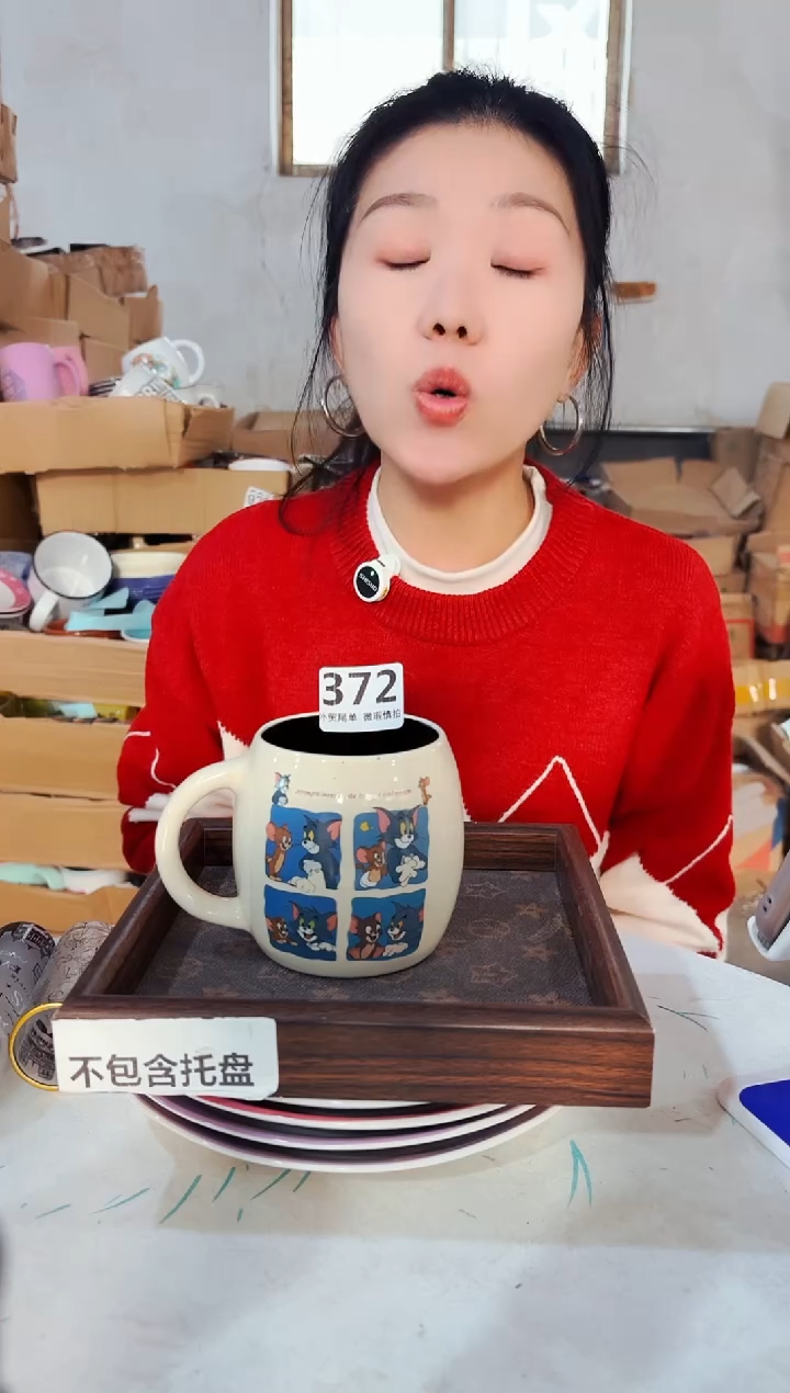 高温炻瓷372【尾单默认微瑕】1只装
