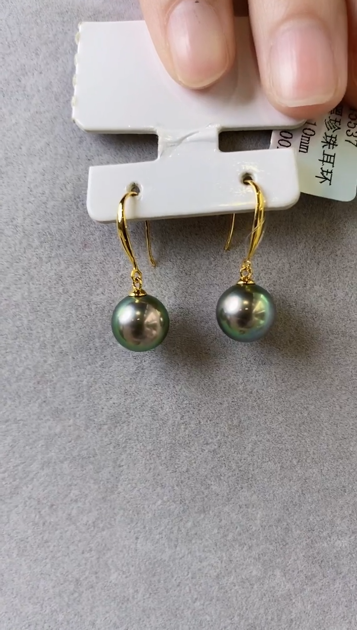 【闪购商品】海水珍珠耳饰18K金镶嵌9-10大溪地黑珍珠耳饰