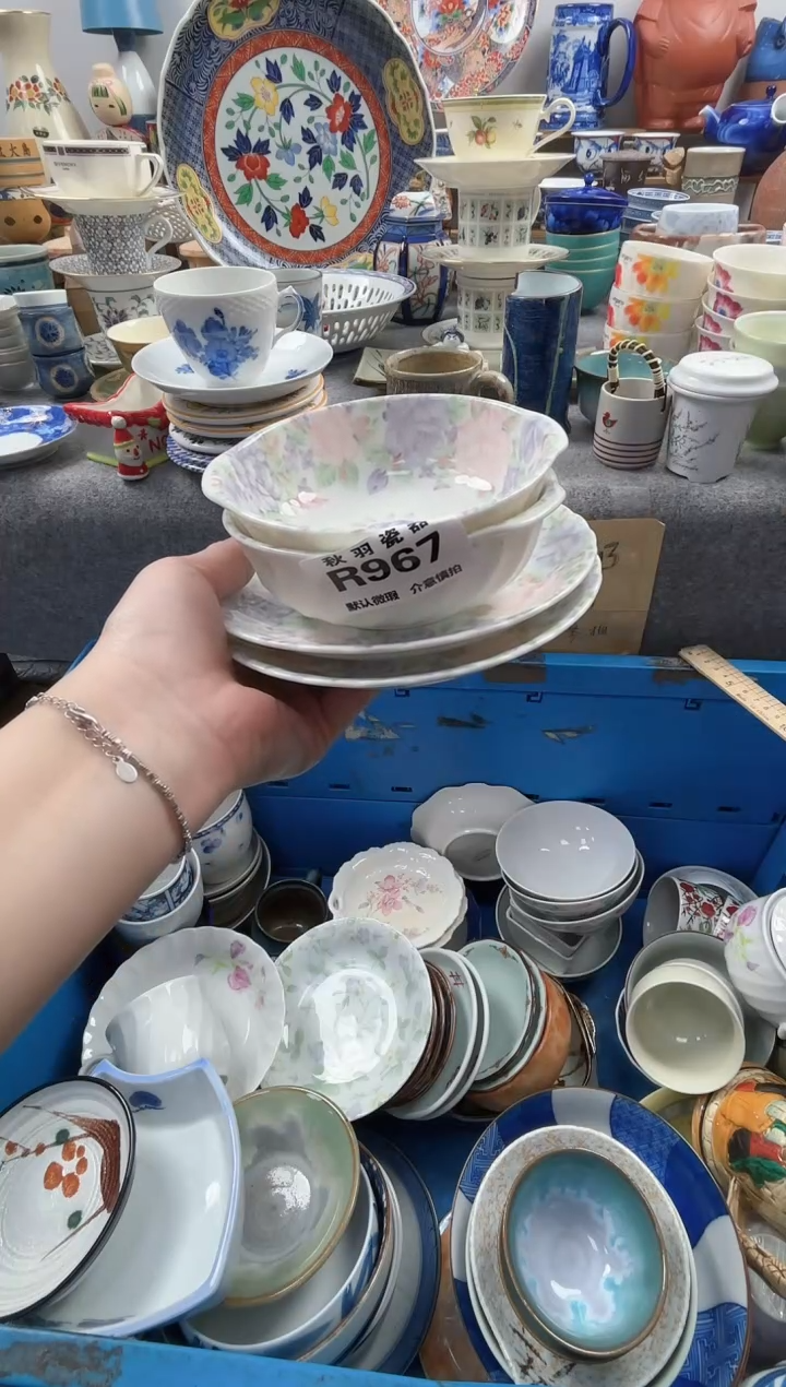 日式?****.默认微瑕秋羽R967