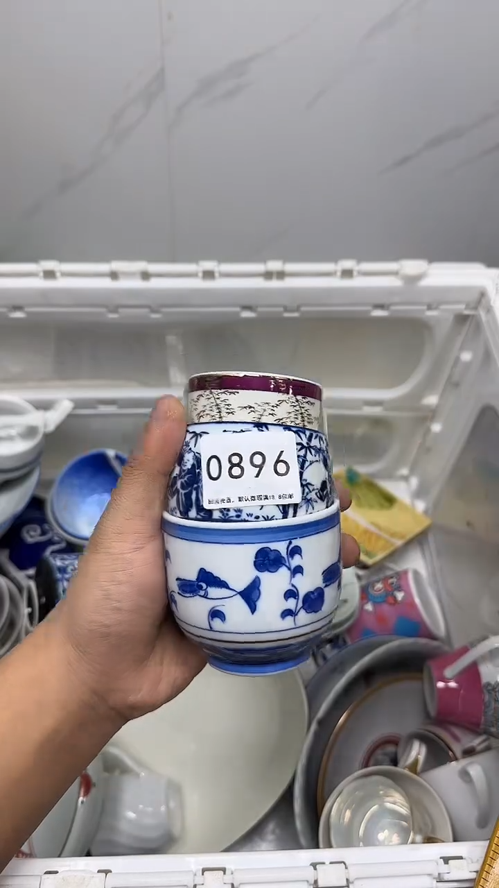 【闪购商品】896回流瓷器默认微瑕，18.8包邮