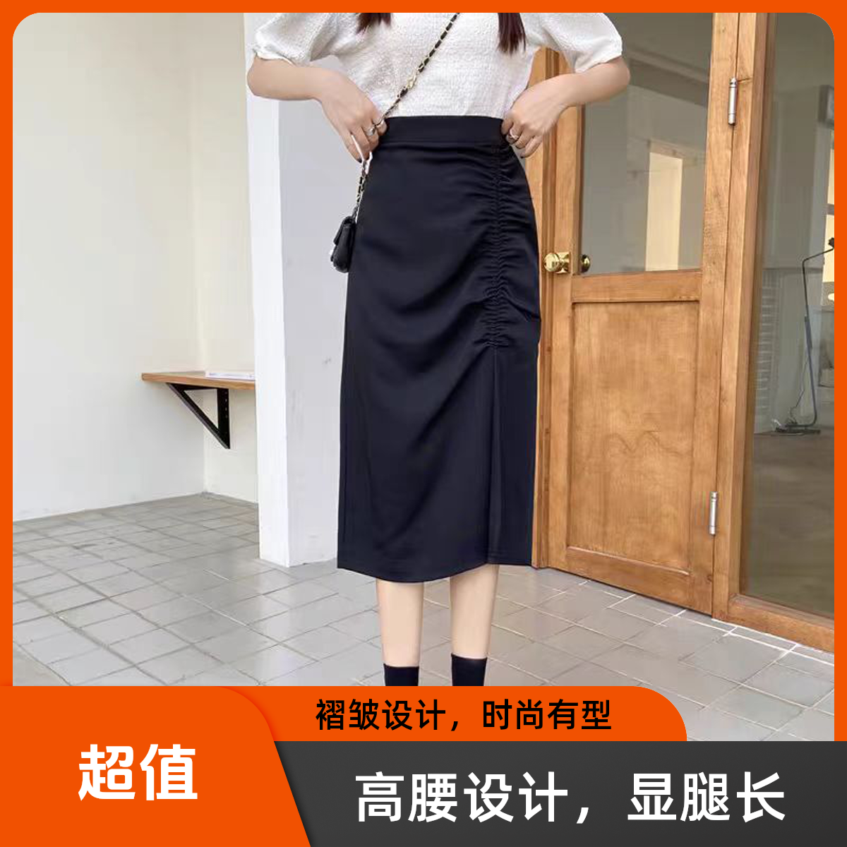 褶皱侧开叉中长款半身裙 春秋冬季新款黑色设计感显瘦时尚包臀女