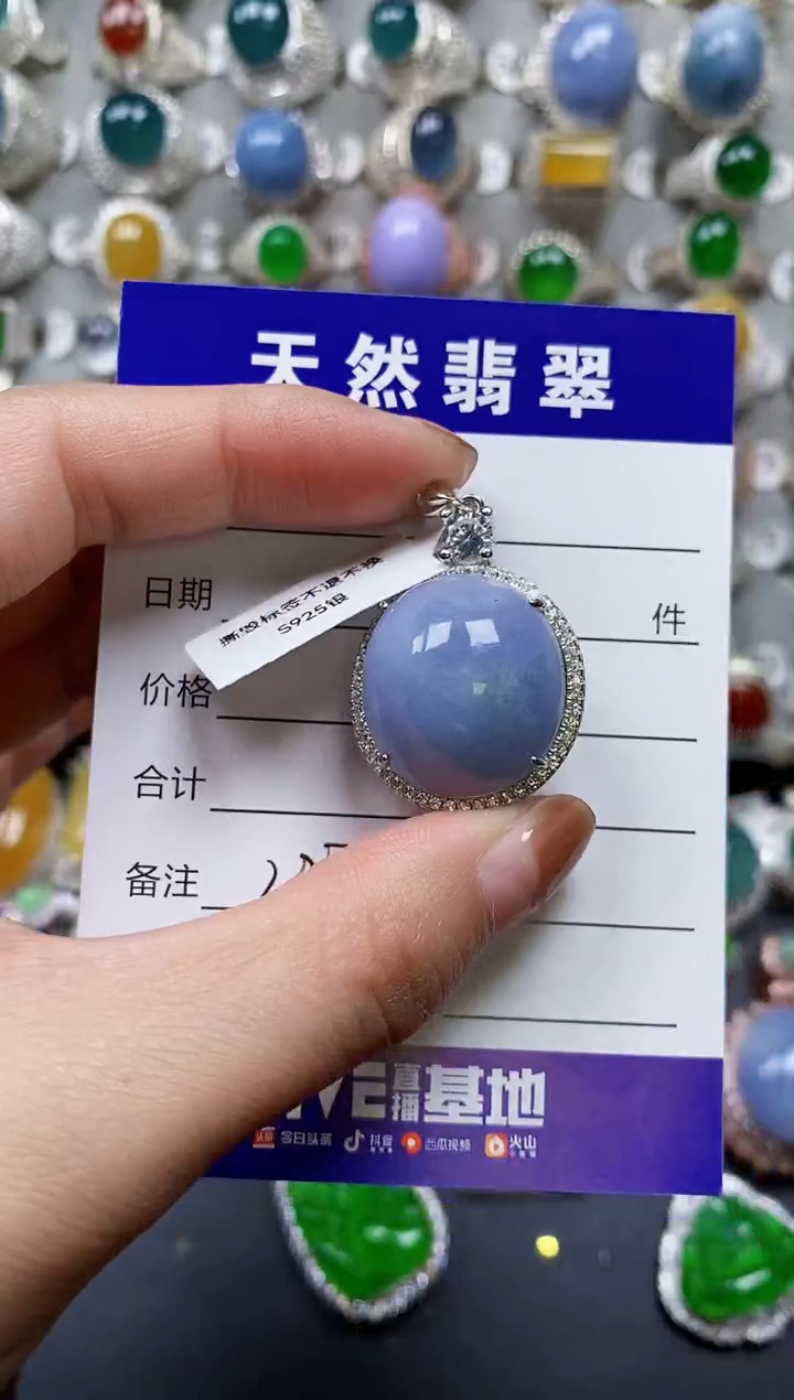 【闪购商品】翡翠颈饰银S925镶嵌0137