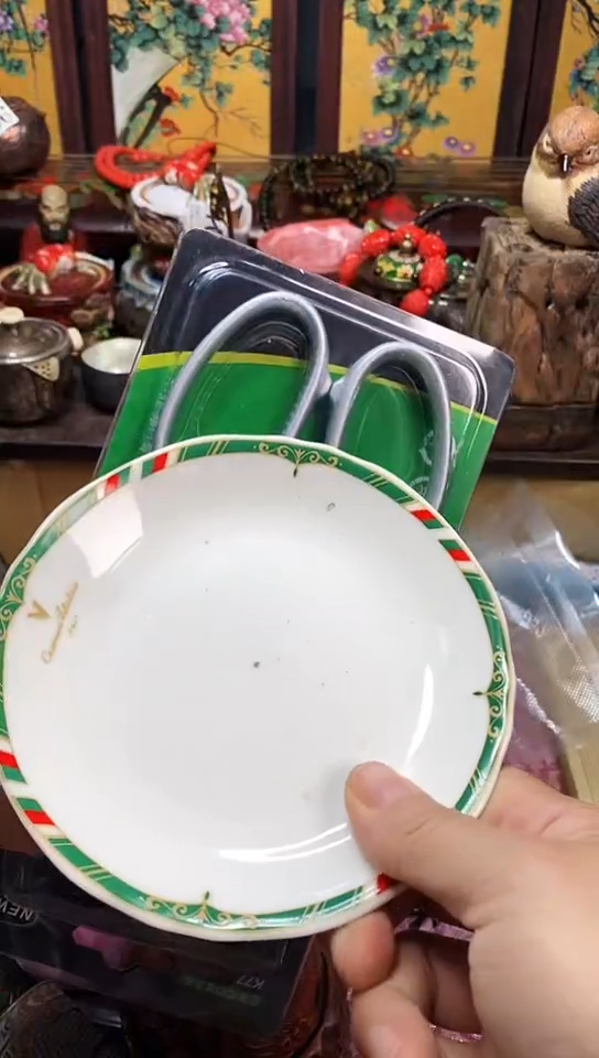 瓷器默认链接一物一拍