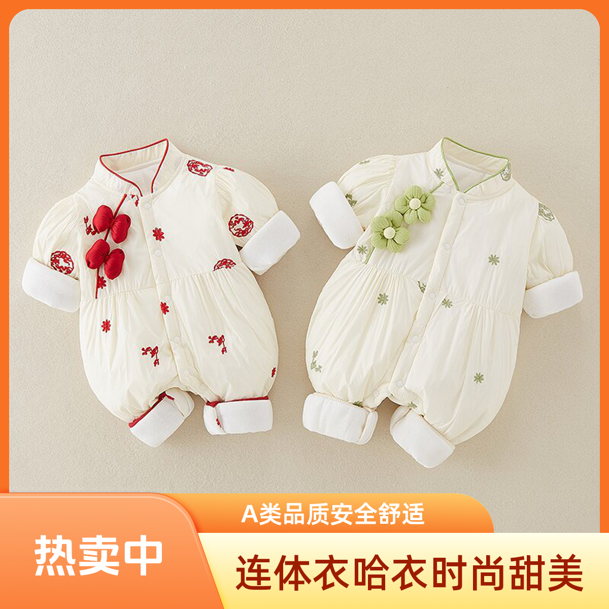 婴幼儿秋冬款连体衣120克棉衣爬服连体衣哈衣加厚婴儿宝宝满月服