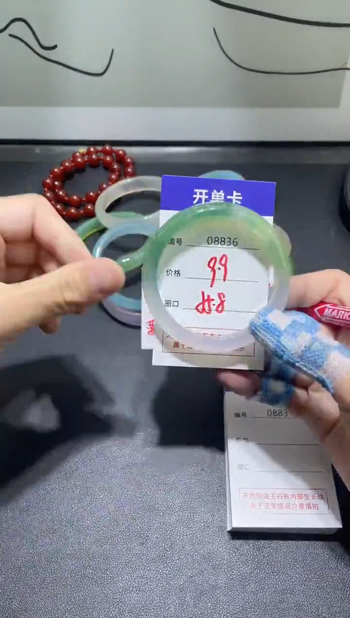 手镯玛瑙/玉髓未镶嵌8836