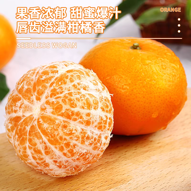 [京东/顺丰包邮到家]】不打蜡不上色带叶新鲜沃柑4斤装沃柑茂谷柑河南省郑州市柑橘澳大利亚河南省郑州市