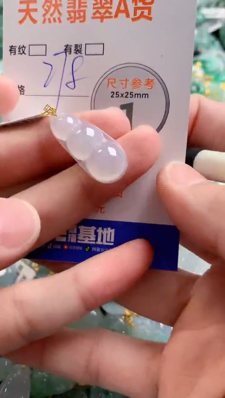 颈饰18K金镶嵌翡翠0316212495