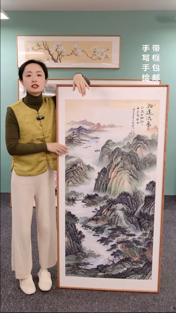 【闪购商品】国画源远流长155*76刘海斌