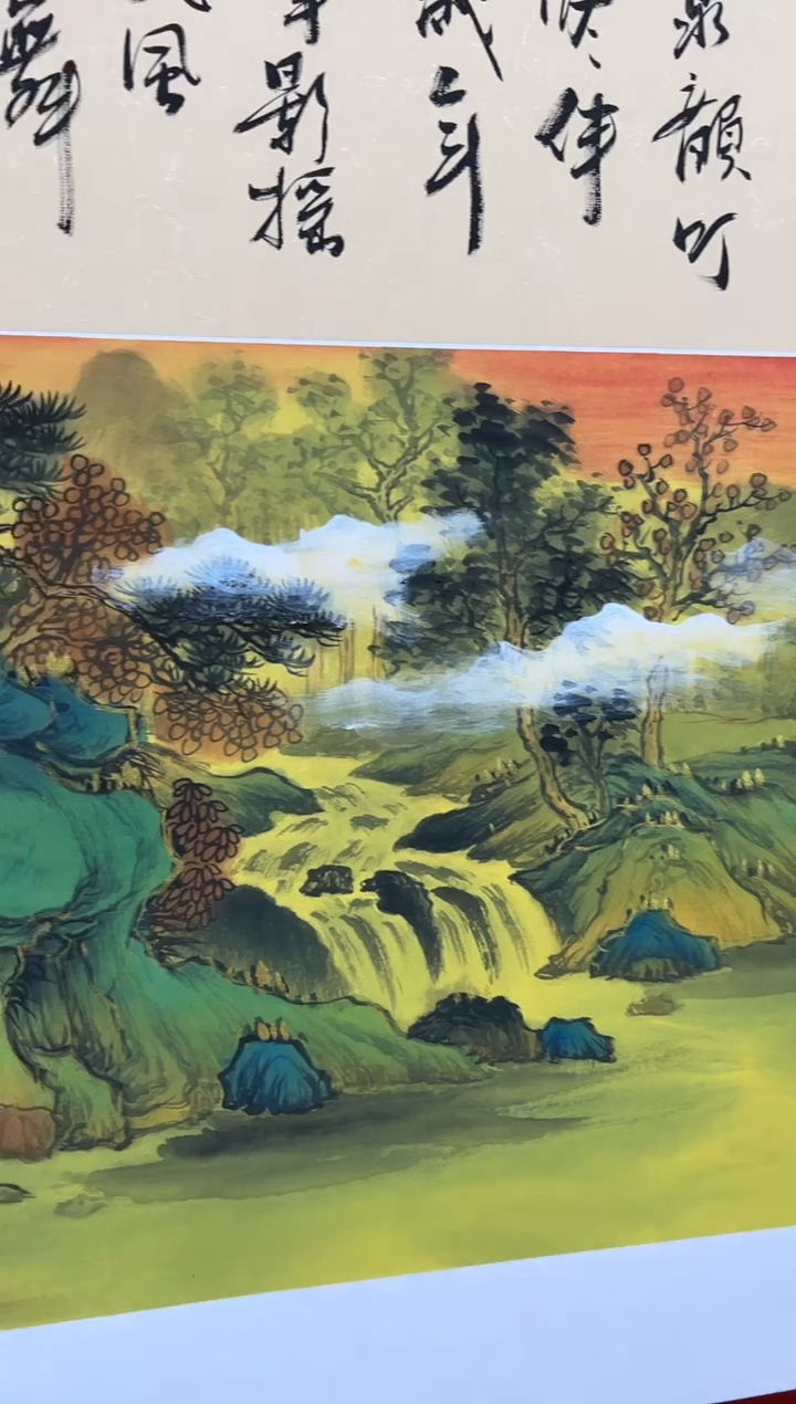 【闪购商品】国画道一老师亲笔绘画作品B202