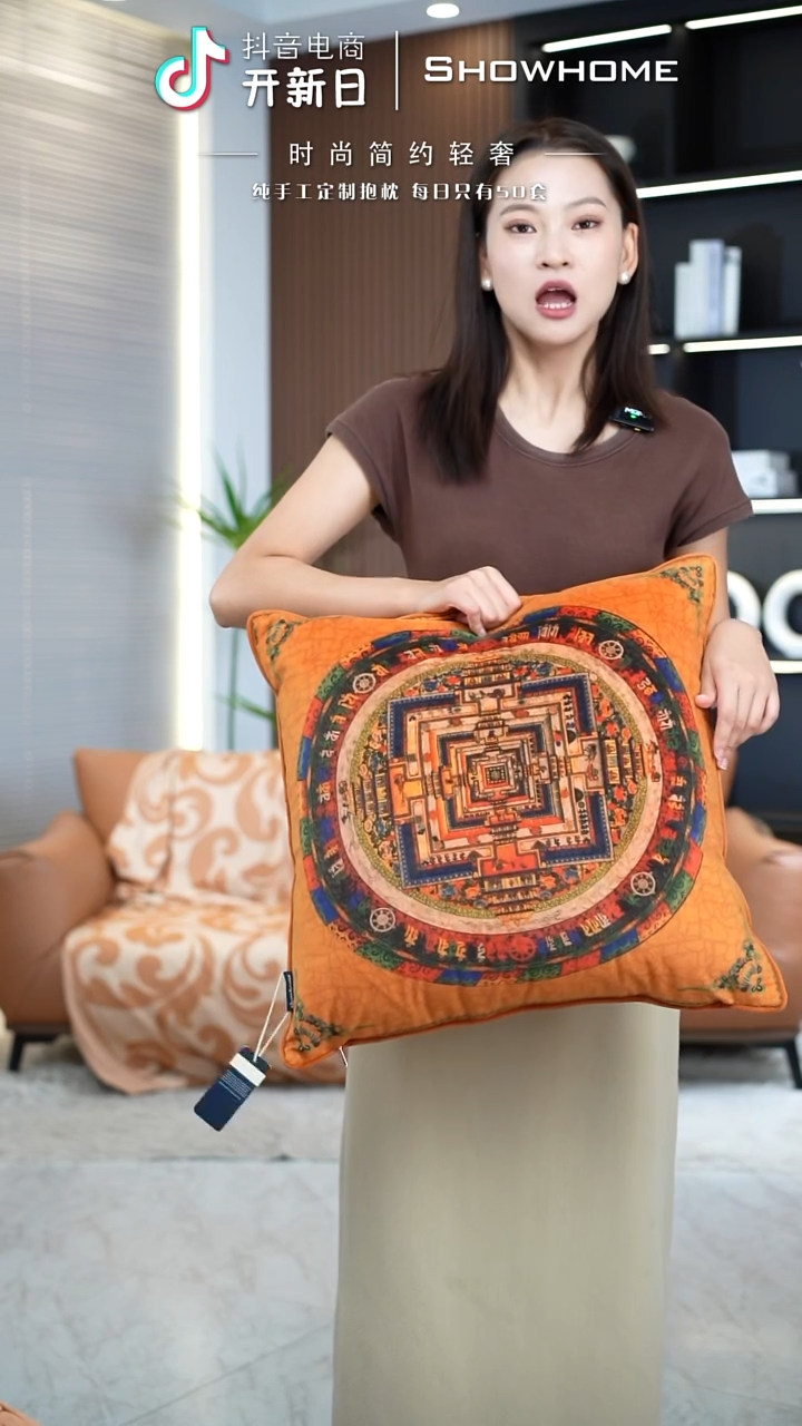 化纤唐卡橘色50X50