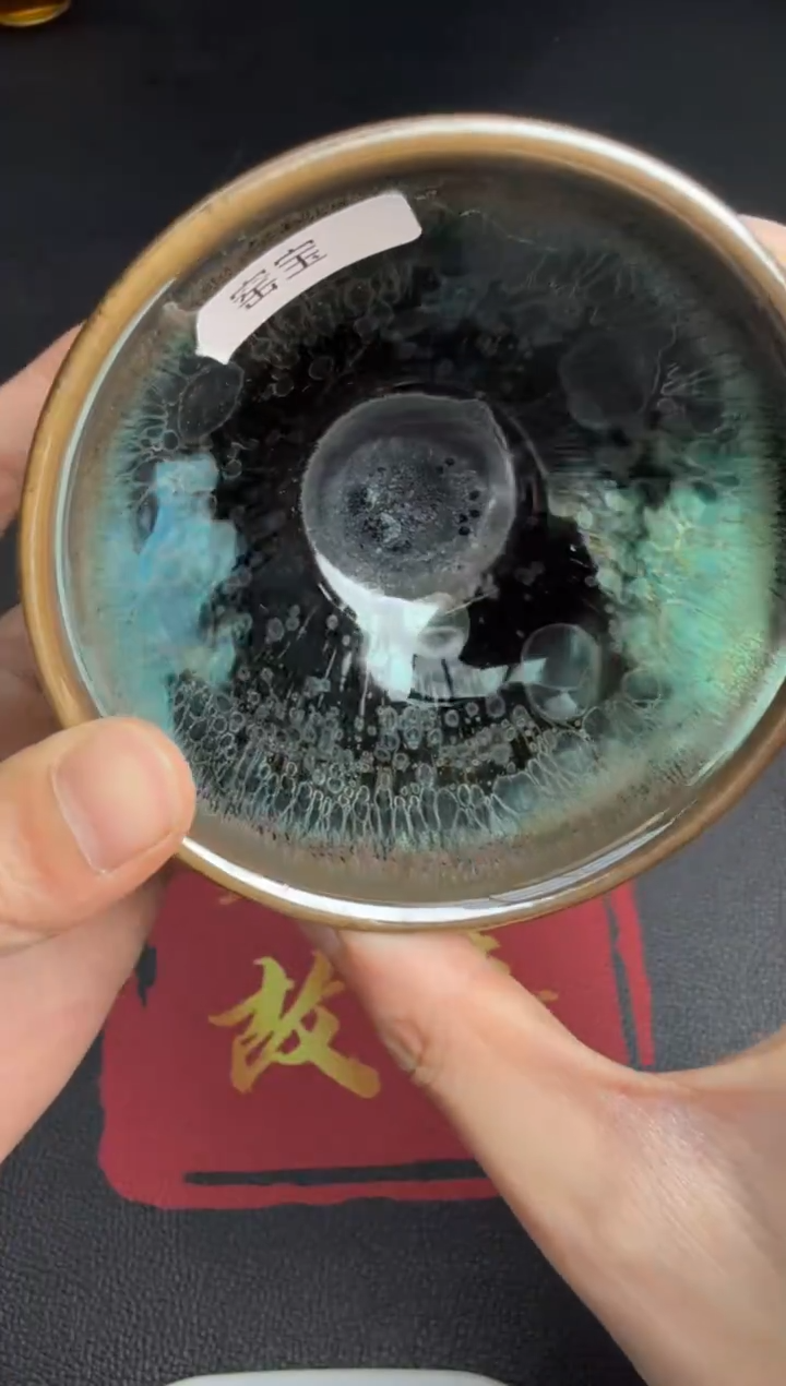 茶盏徐长和曜变之路64