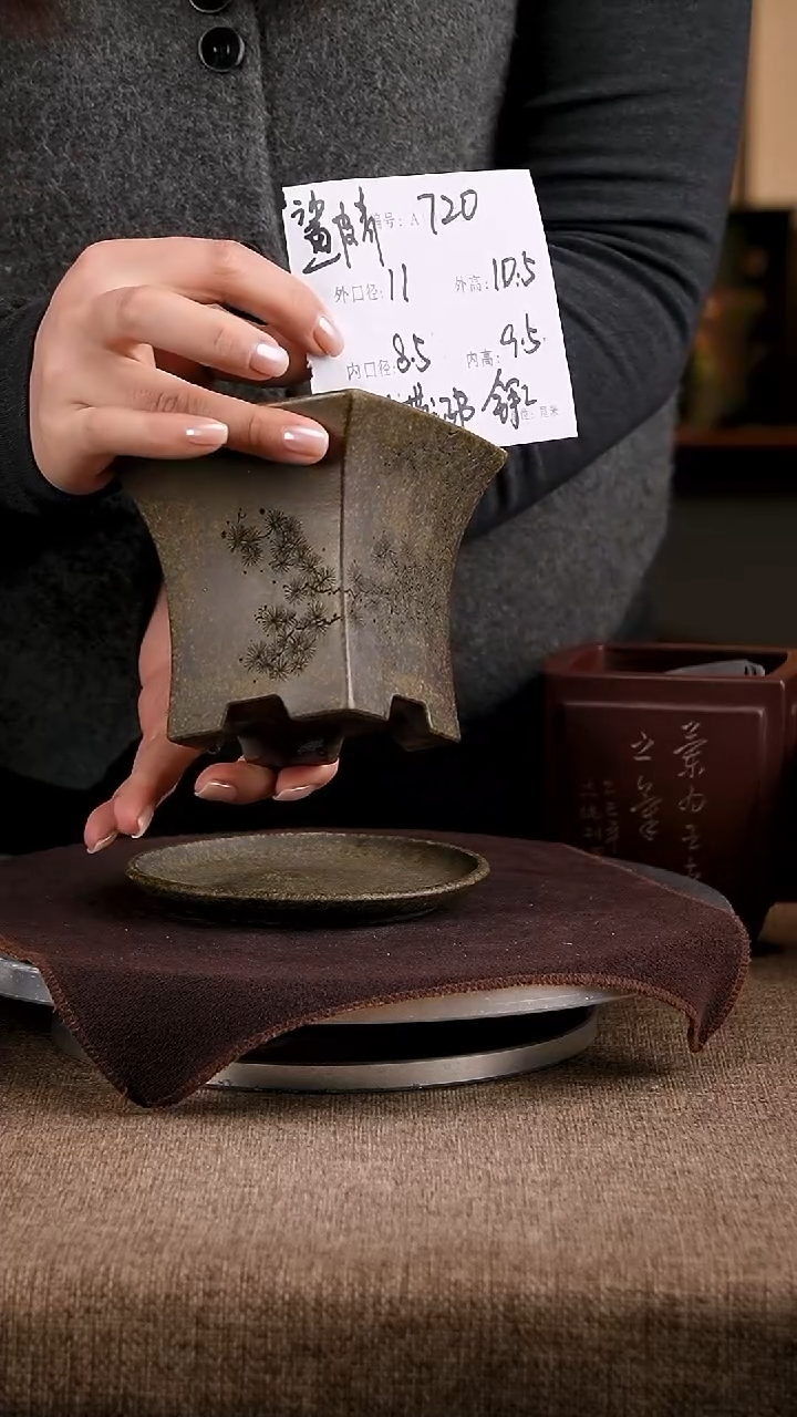 紫砂花盆花卉工艺720+z原配