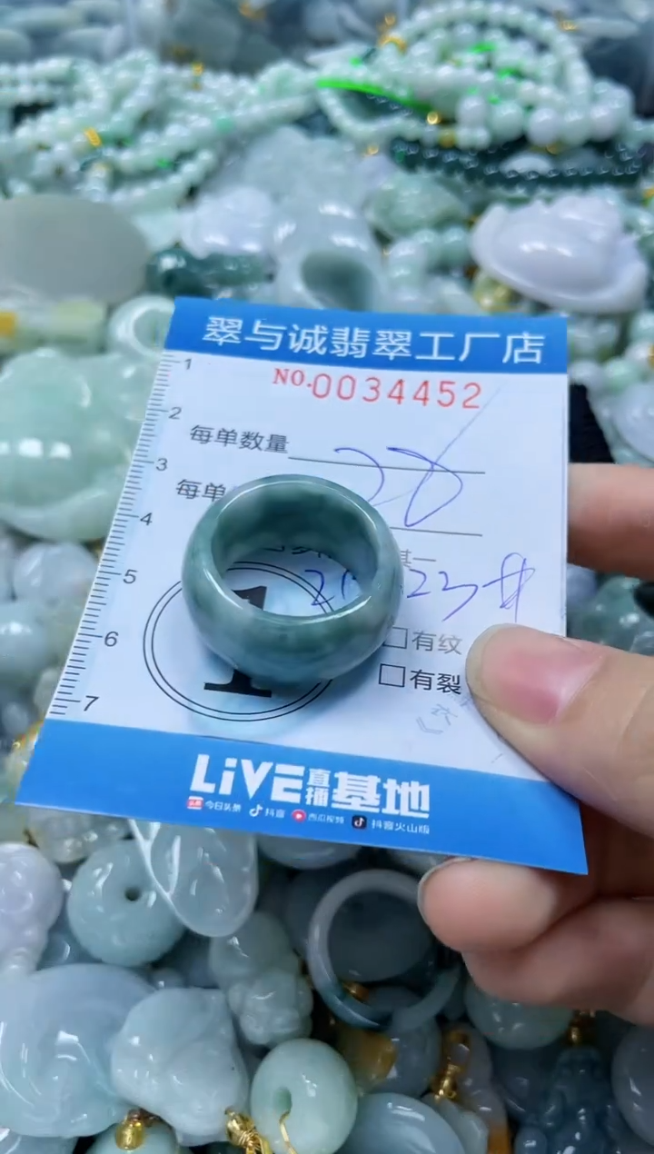 【闪购商品】翡翠颈饰未镶嵌闪购0034452