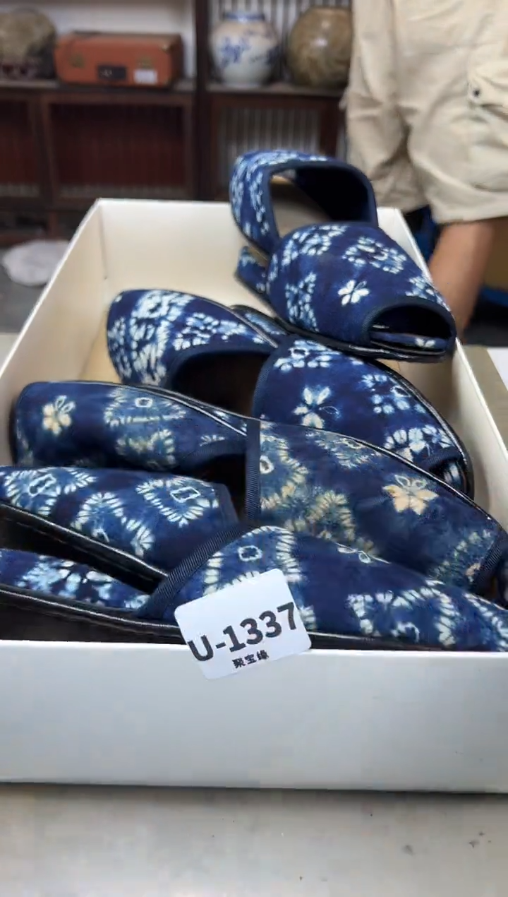 其他1337聚宝缘优品精选