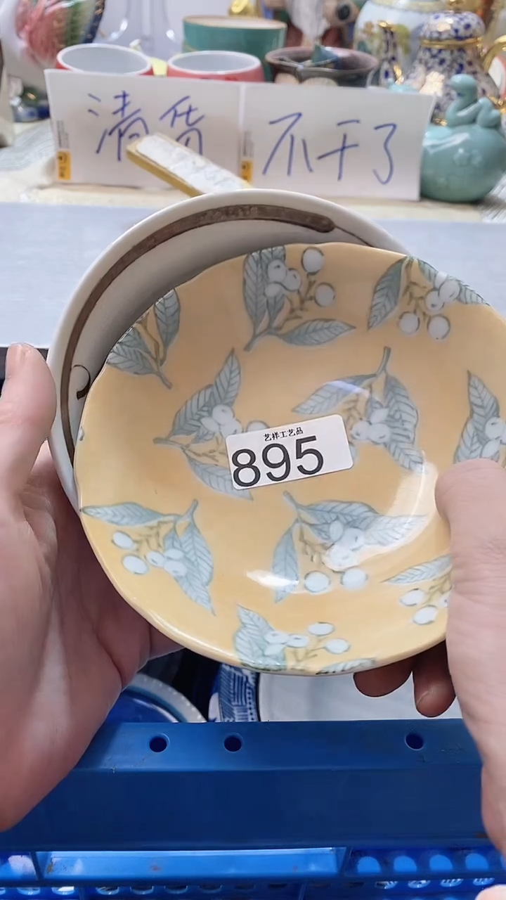 瓷片传*895瓷片瓷片瓷片瓷片