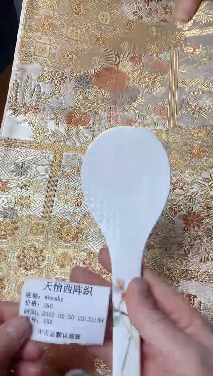 【闪购商品】瓷片152 whyshywhyshy
