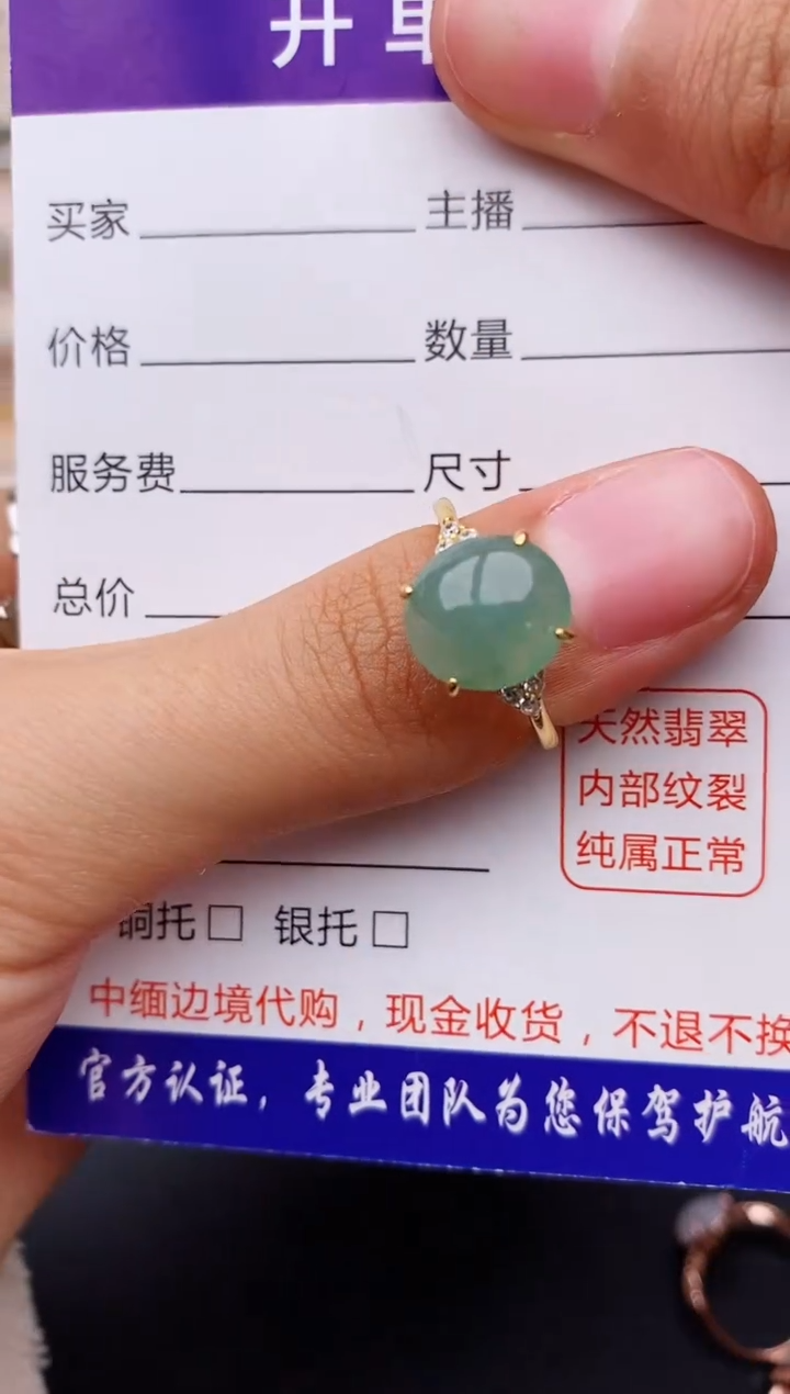 【闪购商品】翡翠戒指银S925镶嵌缅甸翡翠