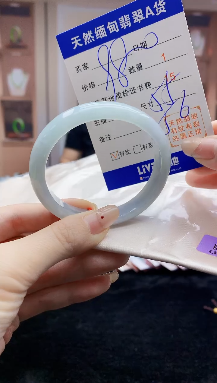 【闪购商品】翡翠手镯未镶嵌   H87-25