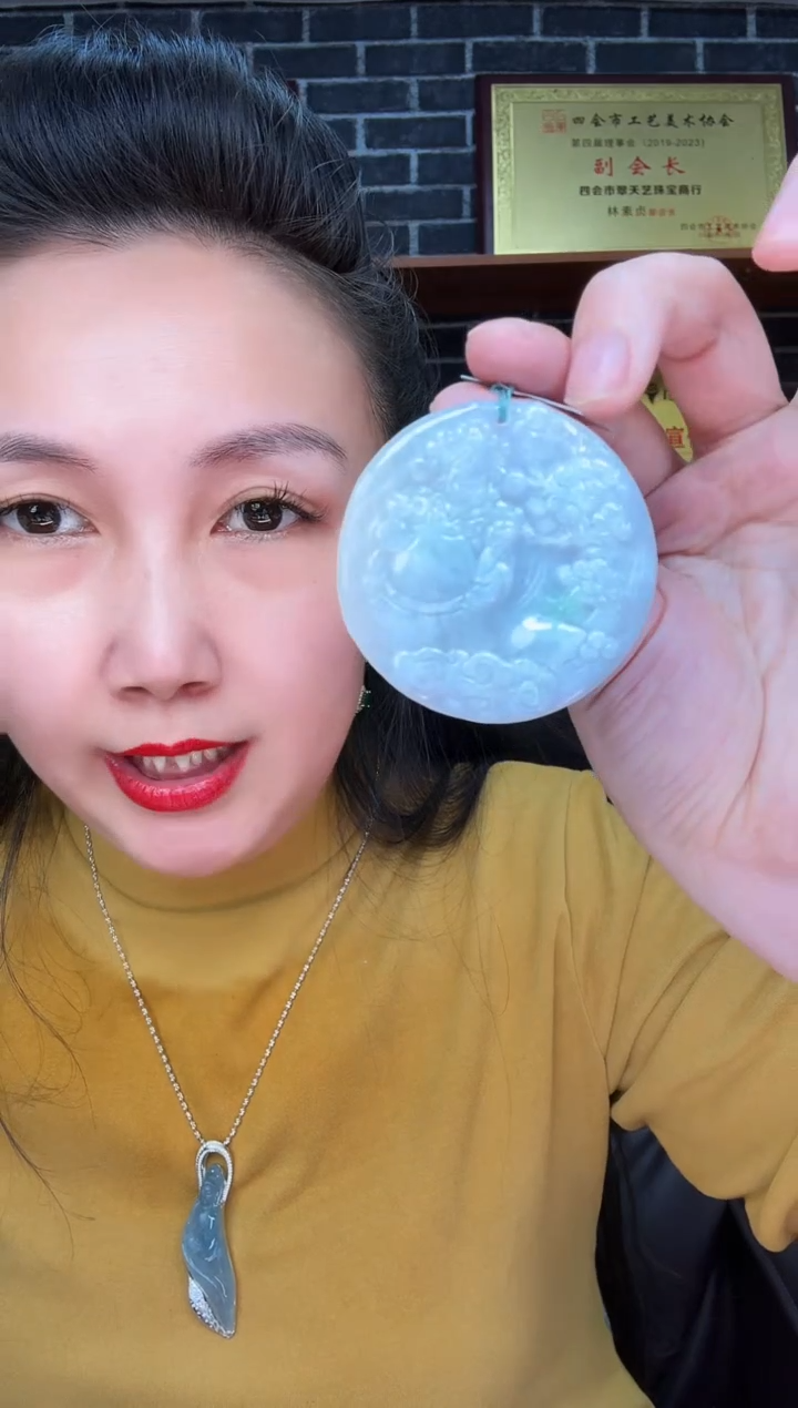 颈饰未镶嵌翡翠牌子