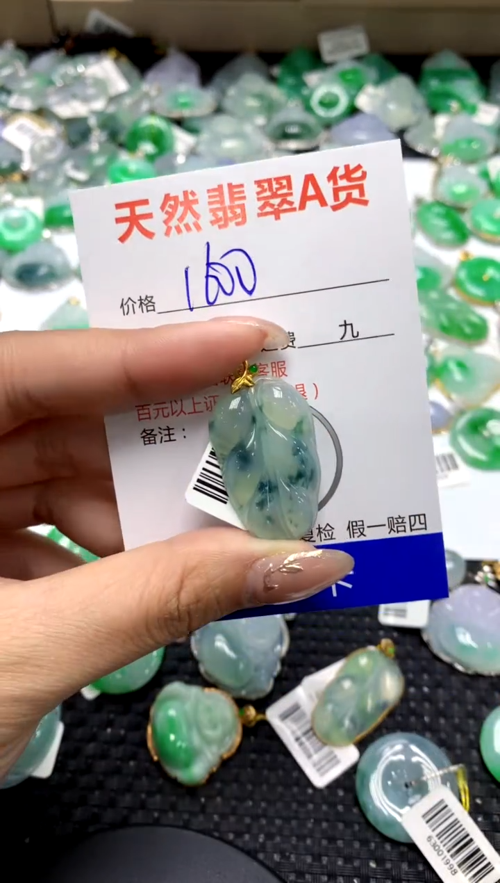 【闪购商品】翡翠颈饰18K金镶嵌1111111111111111