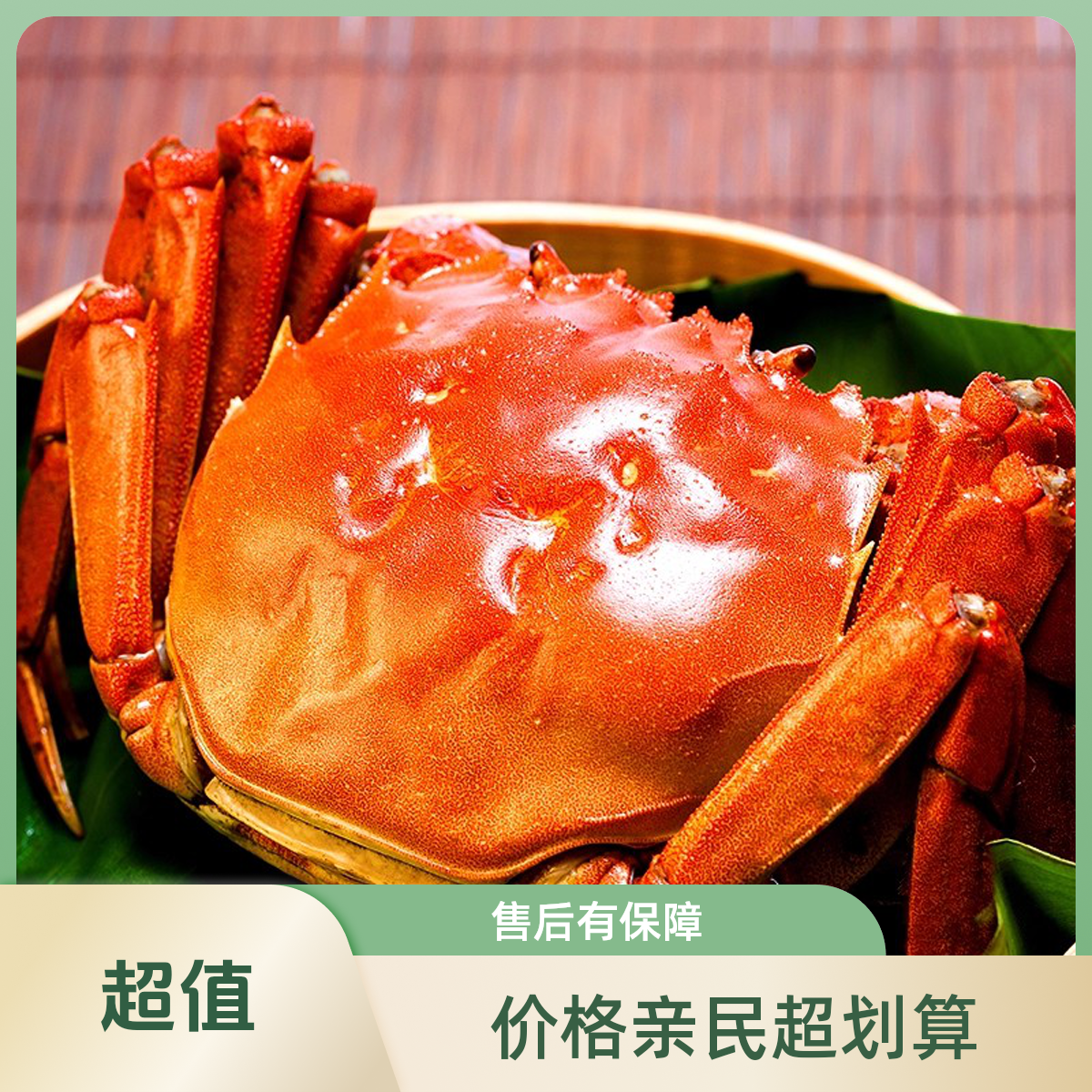 【活蟹】江苏大闸蟹 公蟹4.5-4.2两 母蟹3.5-3.2两 8只送2只 京东顺丰冷链