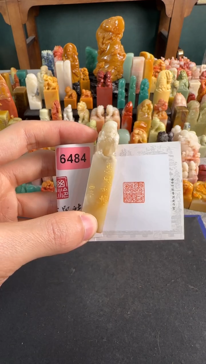 【闪购商品】青田石印石编号编号6484