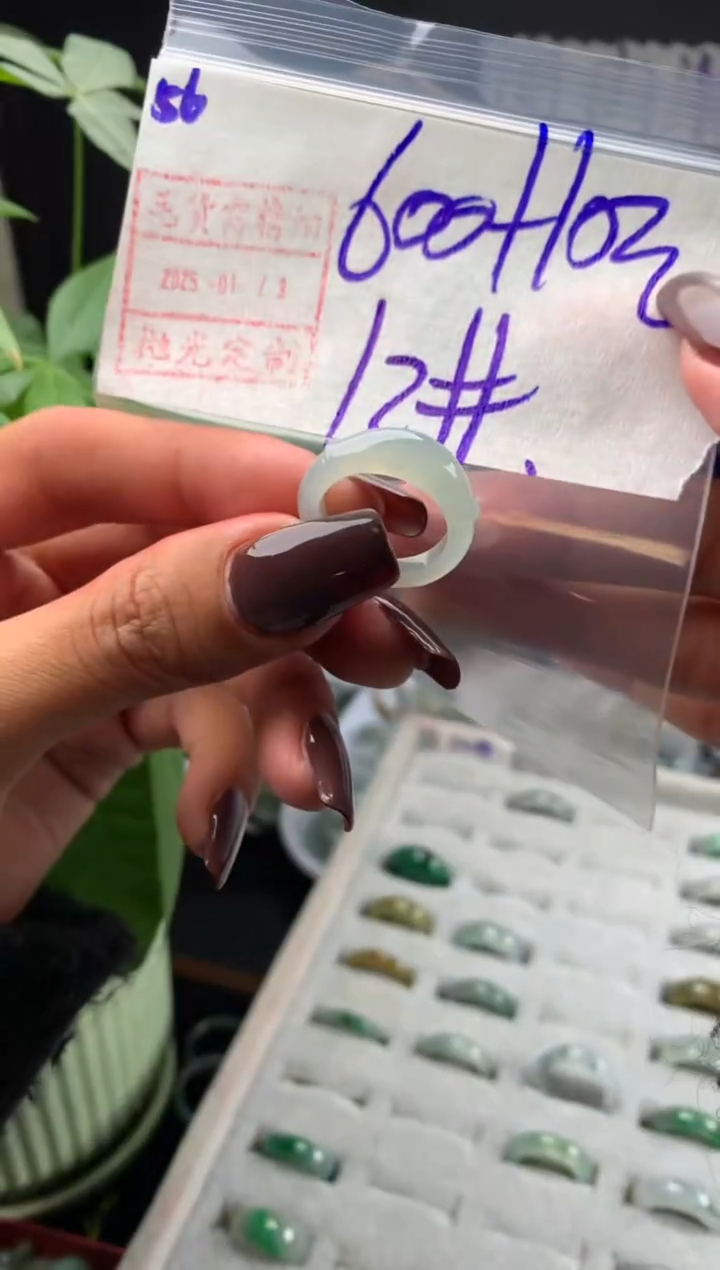【闪购商品】定制翡翠未镶嵌56戒圈12*610元毛货需精细抛光