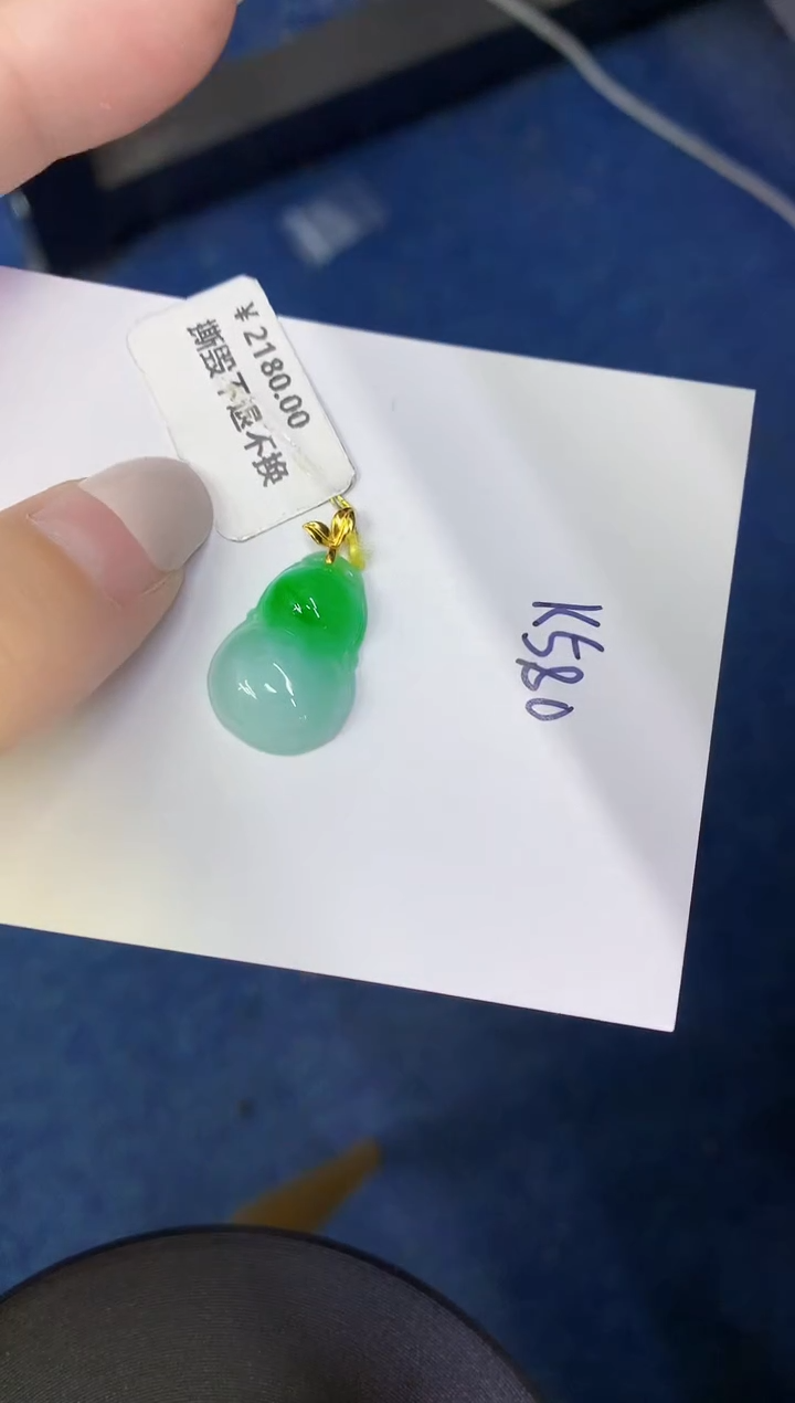 颈饰18K金镶嵌翡翠缅甸天然翡翠A货