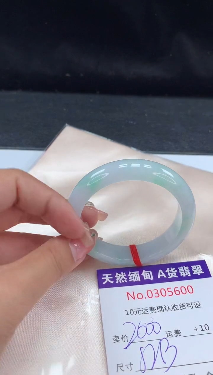 【闪购商品】翡翠手镯未镶嵌天然缅甸A货翡翠