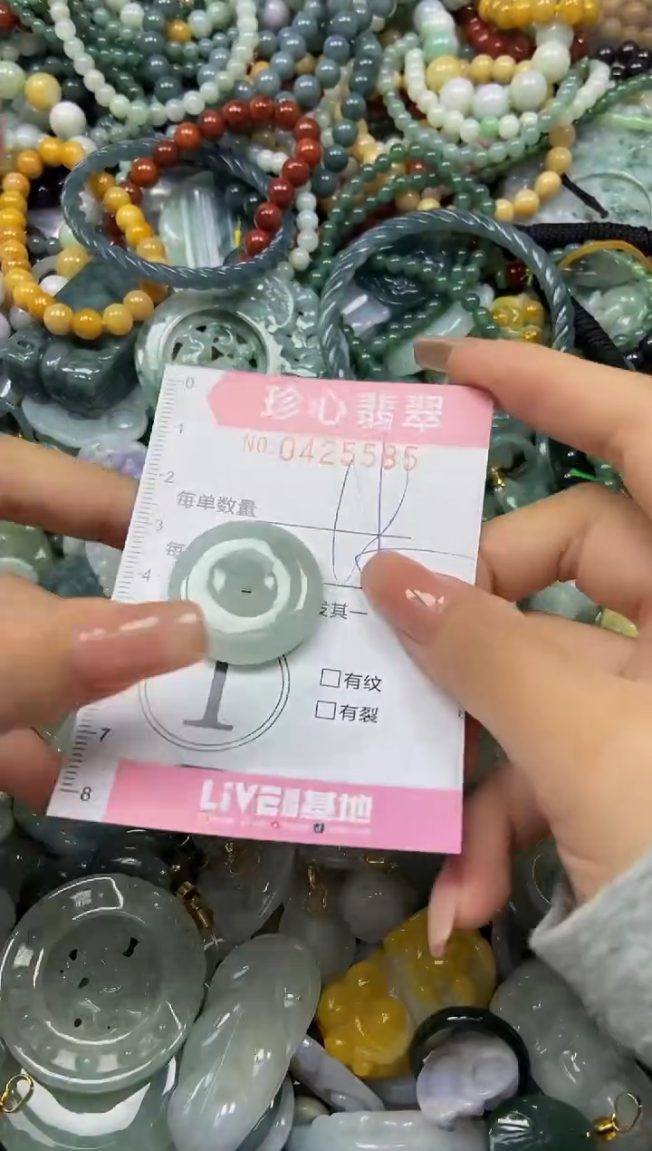 颈饰未镶嵌翡翠闪购0425585