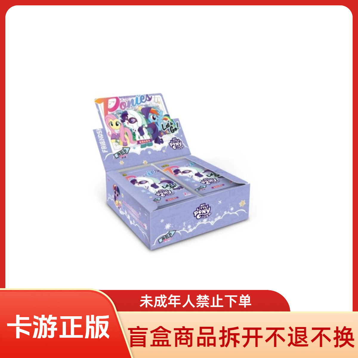 卡游【碰碰车测试版】 卡游对IP趣影6弹三丽鸥柯南卡牌盲盒收藏代拆