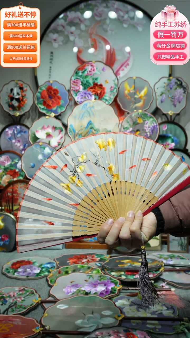 【闪购商品】刺绣纯手工苏绣艺术品