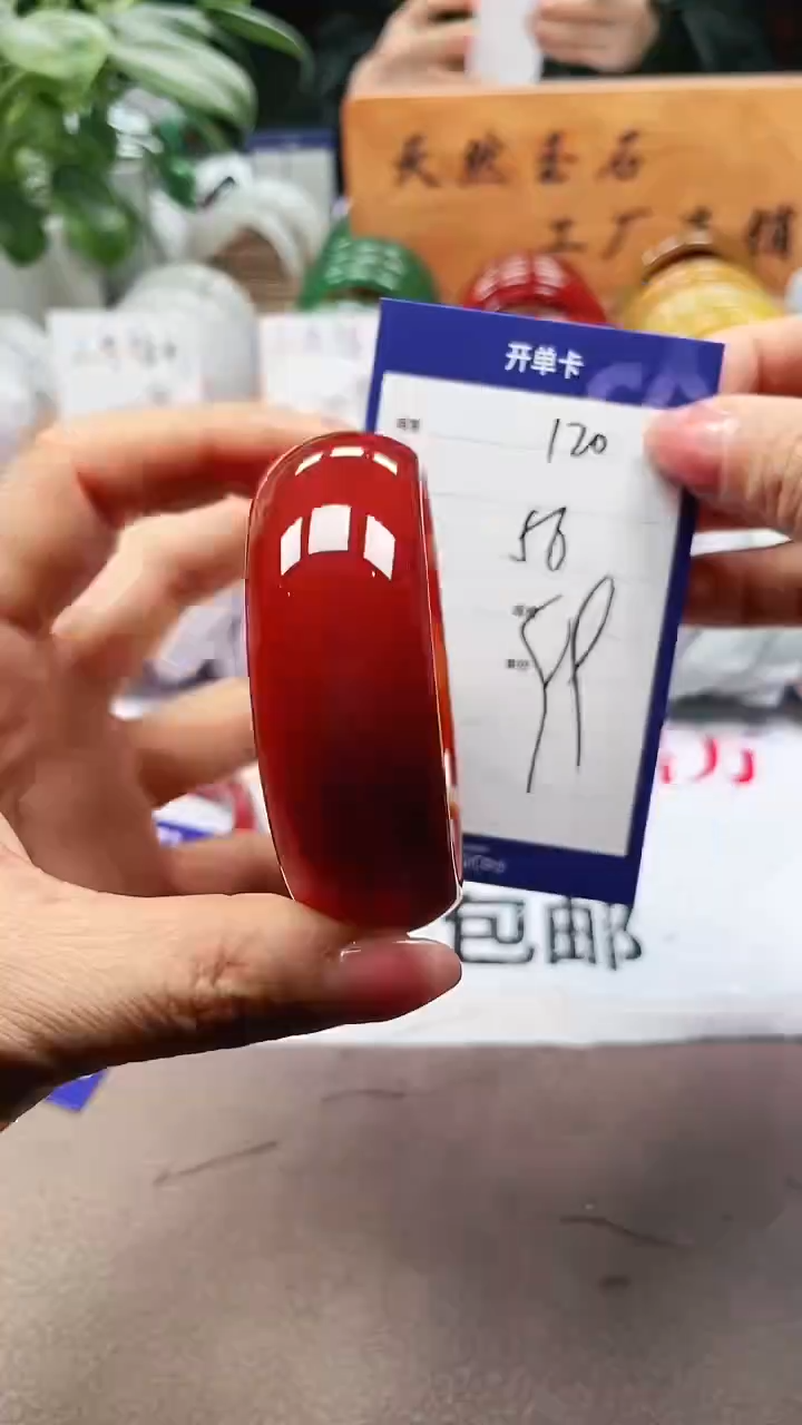 【闪购商品】玛瑙/玉髓手镯未镶嵌a120 5556多样性发货