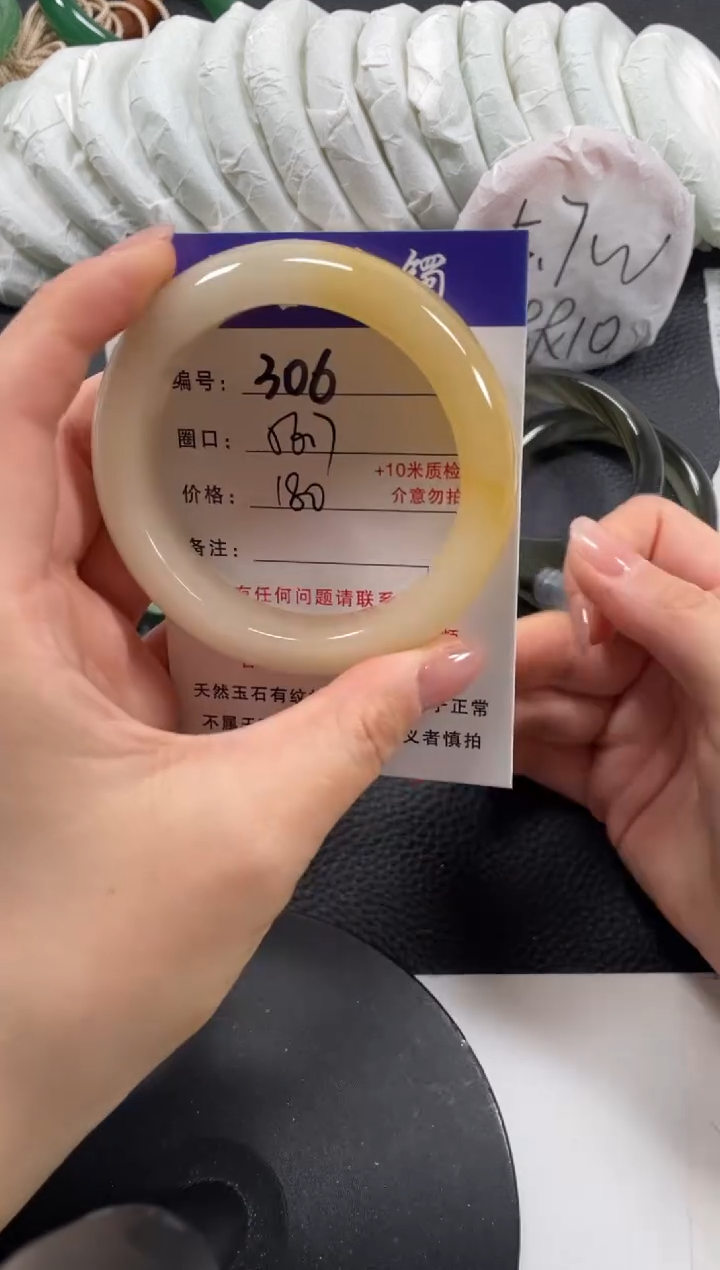 【闪购商品】石英质玉手镯未镶嵌56.7