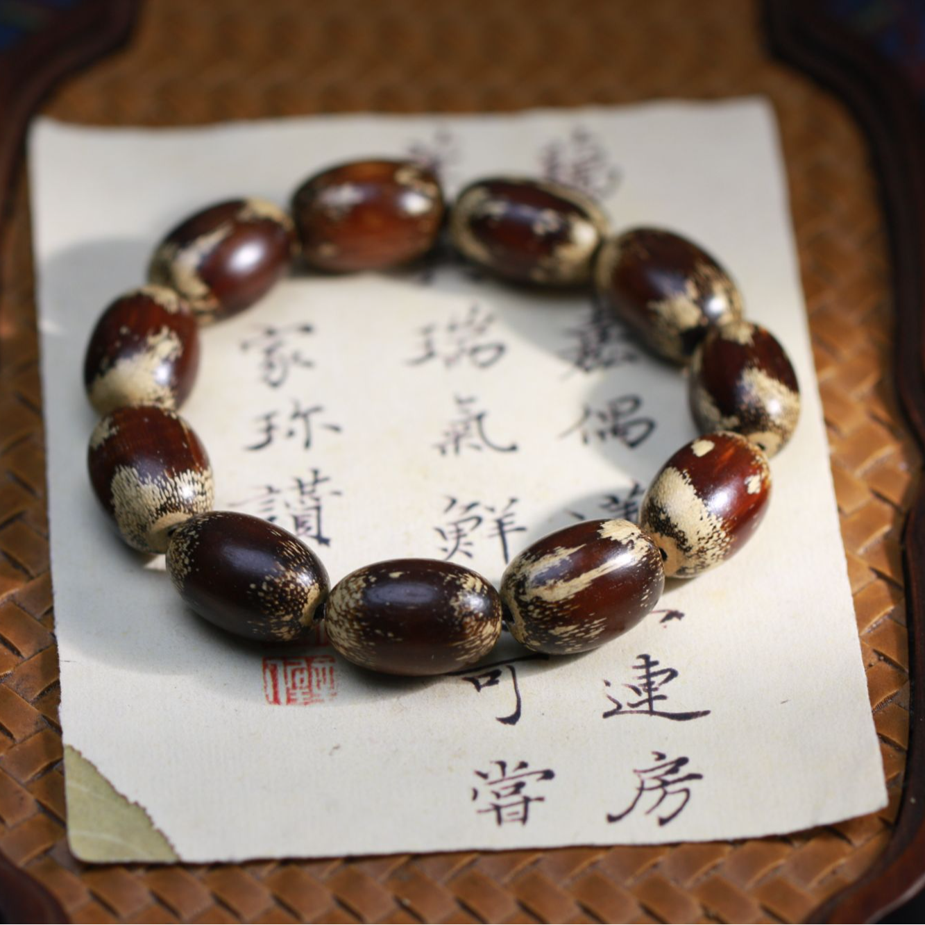 【曹总文玩】沉香木串（多样性发其一)CX288