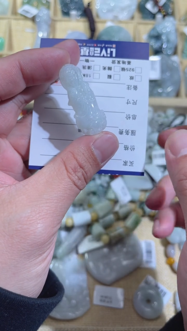 【闪购商品】翡翠颈饰未镶嵌天然缅甸A货翡翠（多样性发货）观音