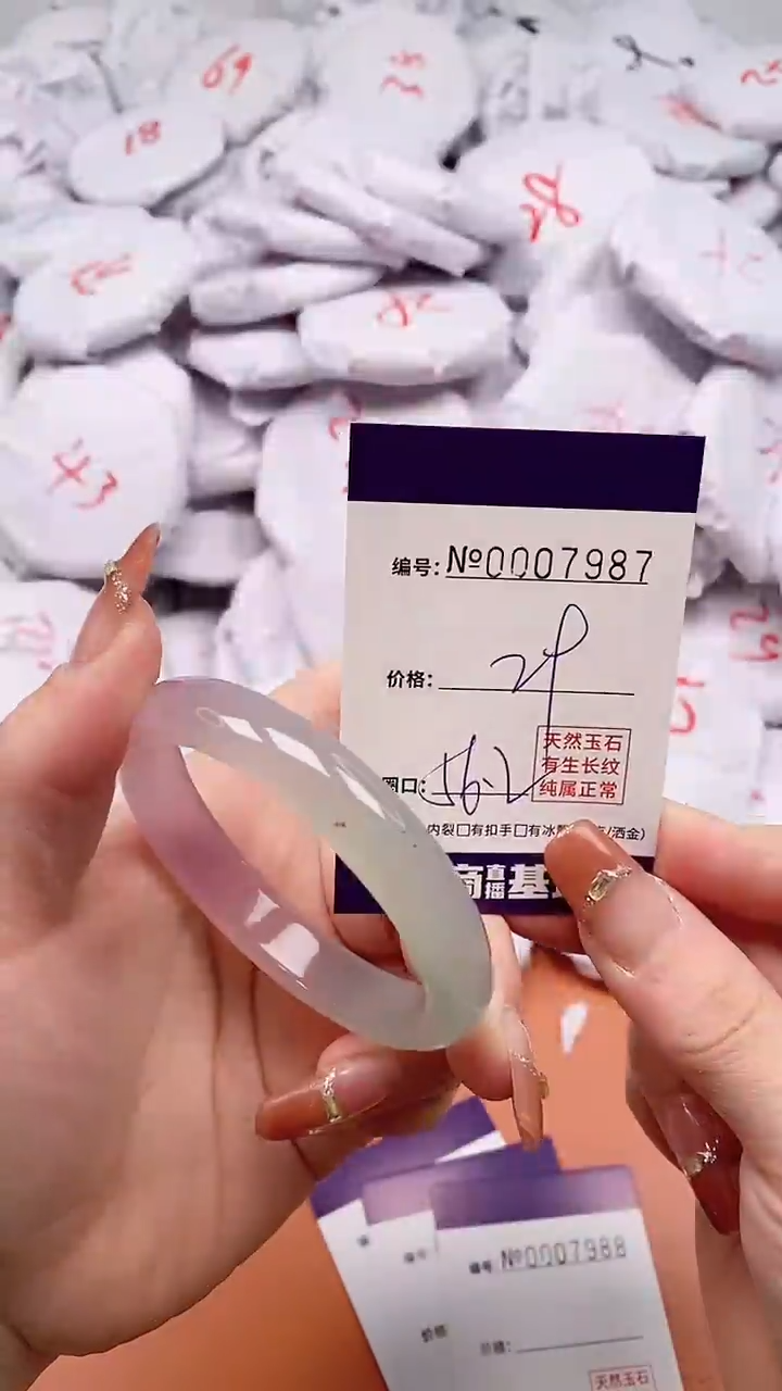 【闪购商品】玛瑙/玉髓手镯未镶嵌7987