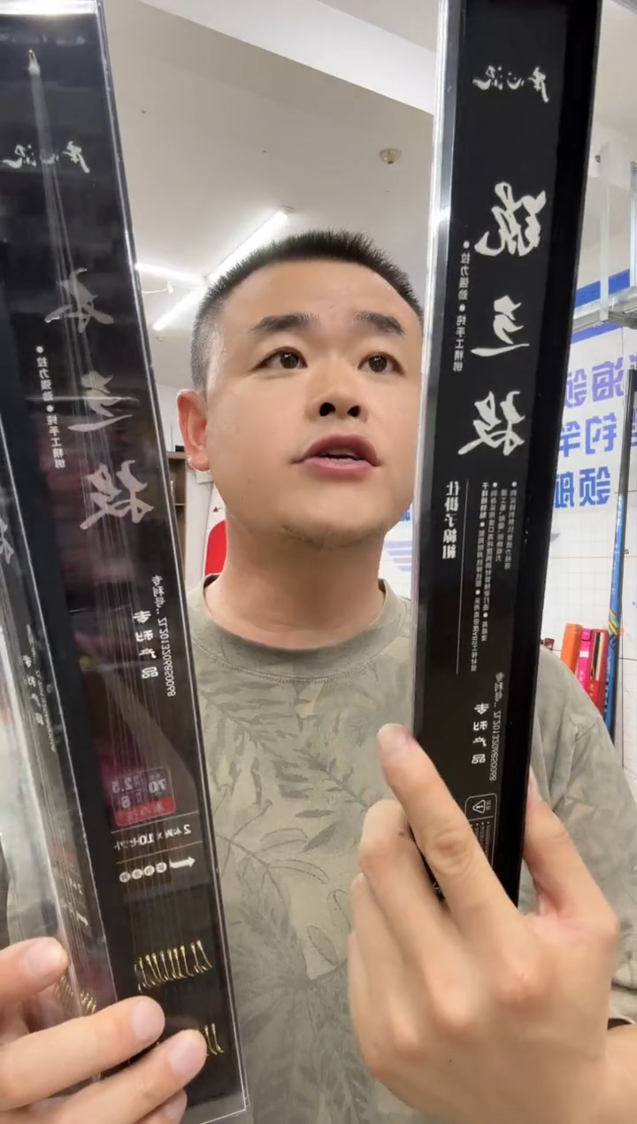 【本心流 歪嘴钩 1盒】
