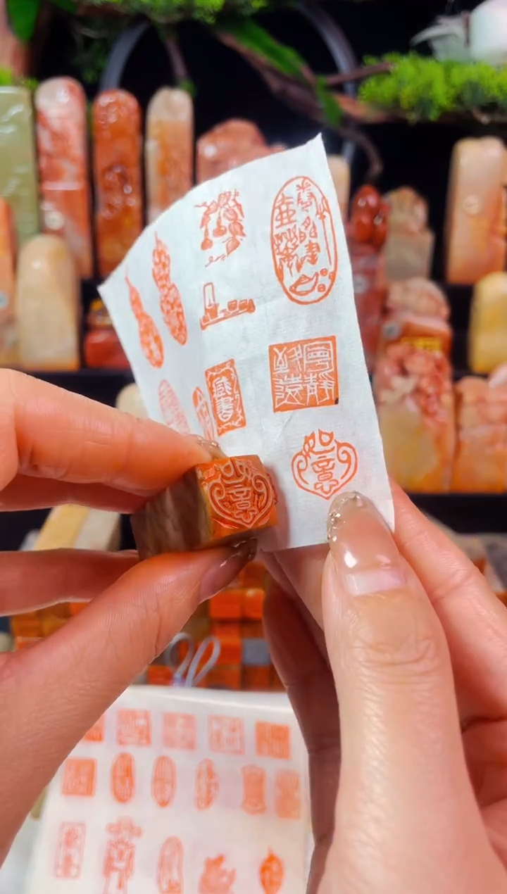 【闪购商品】老挝石印石手工篆刻《如意》1.5