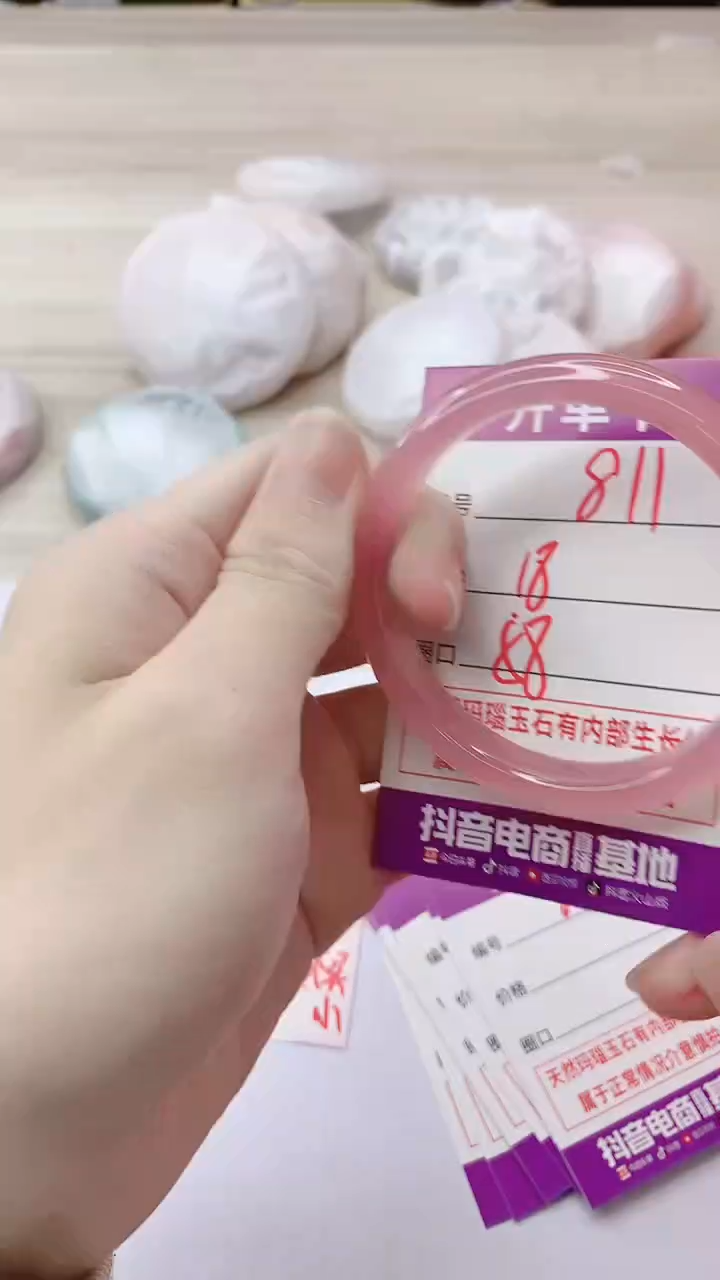 手镯玛瑙/玉髓未镶嵌811