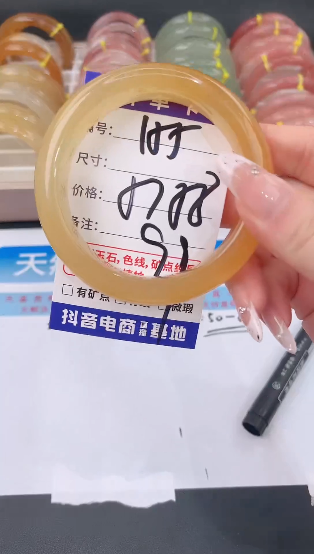 未镶嵌手镯石英质玉155