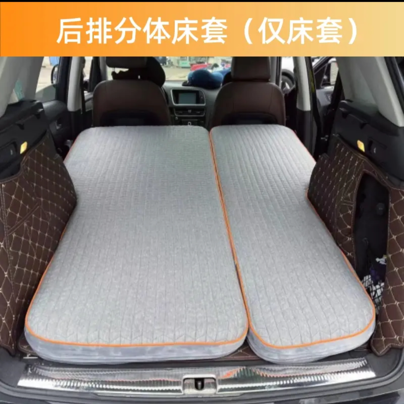 【夹棉床笠】拉丝充气床垫专用床套