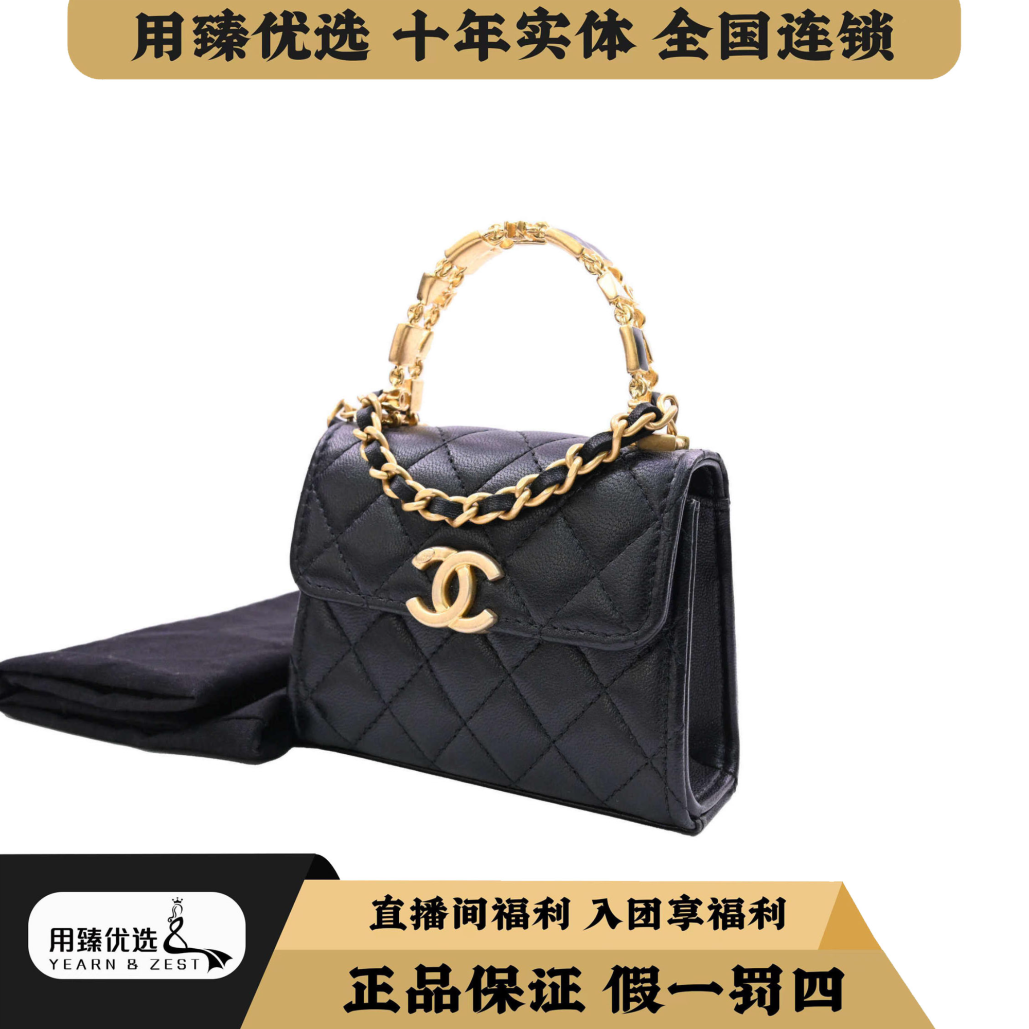 99新 Chanel/香奈儿 纯色羊皮珐琅扣手柄单肩包 芯片款 BK5565794