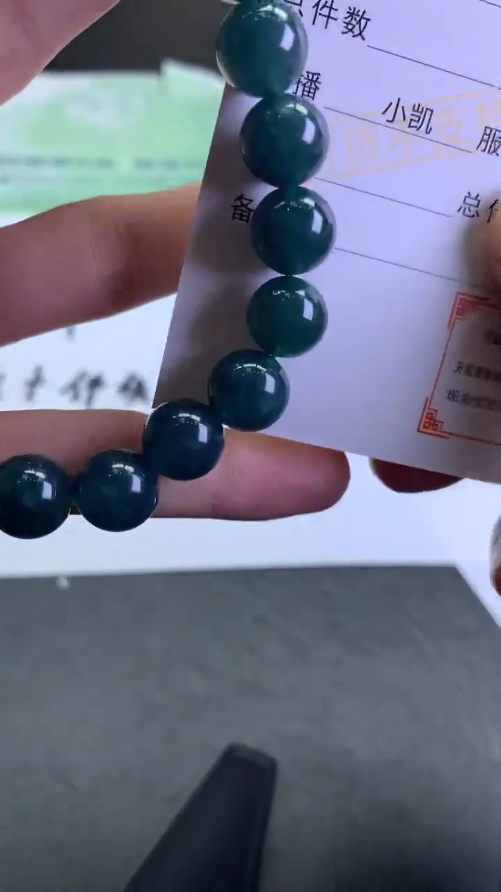 【闪购商品】定制翡翠未镶嵌-毛货-不退不换-