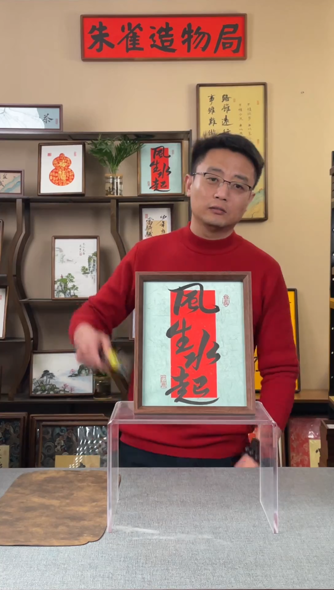 书法行****莓【风生水起】原创手写手工装裱装饰可摆可挂