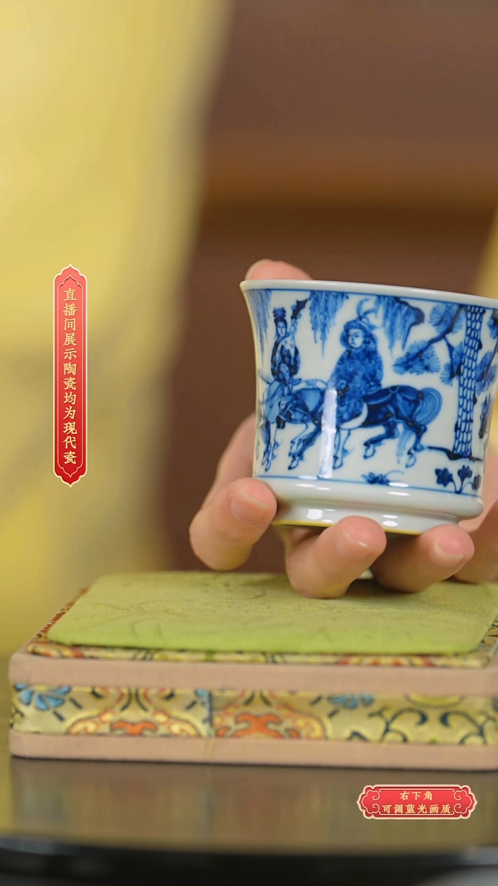 瓷片古窑**流水50