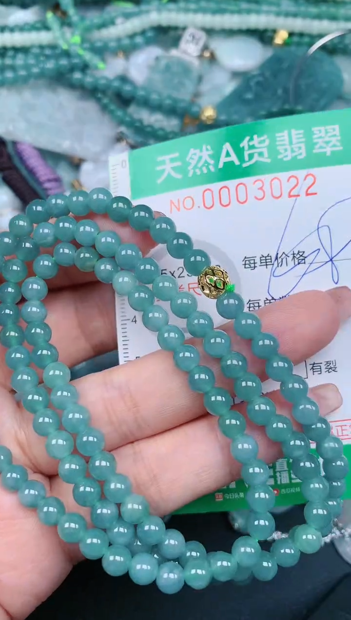【闪购商品】翡翠颈饰未镶嵌.0003022