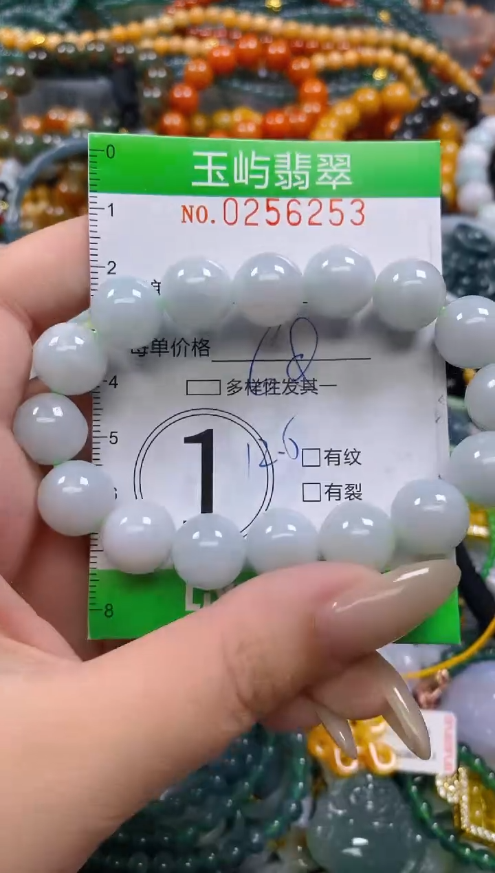 颈饰未镶嵌翡翠闪购0256253