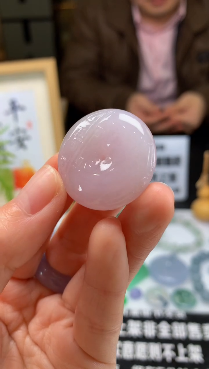 【闪购商品】定制翡翠未镶嵌---97845