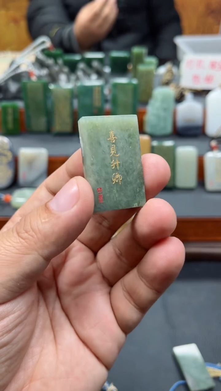【闪购商品】和田玉挂件未镶嵌145